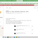 나주시정신건강복지센터 이미지
