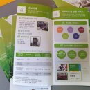 주식회사제이엠디자인 이미지