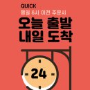 과즙퐁당 이미지