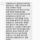 굽네치킨(송우리점) 이미지