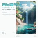 오르비