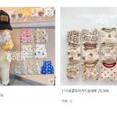 러브헤이미쉬