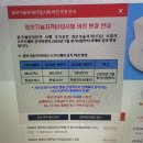 한국공업직업전문학교 앞 네이버블로그