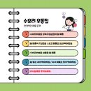 수유리우동집 강북구청직영점 이미지