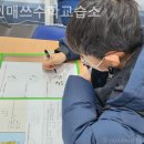 파인매쓰