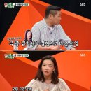 [RE:TV] &#39;미우새&#39; 박선영, 친구에게 남편 외도 알렸더니 &#34;알고도 이혼 안 해&#34; 이미지