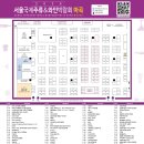 묵이네 냥이 | [박람회 후기 #01] &lt;2025 서울 주류 박람회 마곡&gt; 방문기 - 회피하지 않고 음주하기!