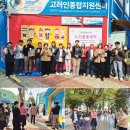 월곡2동 행정복지센터 이미지