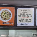 경산 옥산동 칼국수 맛집 오늘은 칼국수한그릇
