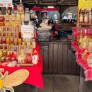 하벨마켓(HAVEL MARKET)