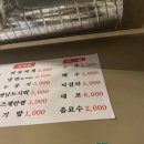 오송축산 이미지