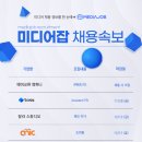 ㈜엠제이컴퍼니 이미지