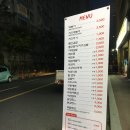 또바기떡볶이