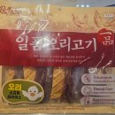 쓰다드멍 이미지