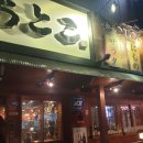 인헌동-34 이미지