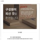 지금 만나보세요