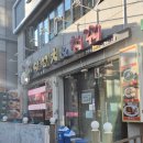 남현동-16 | 사당 양꼬치 맛집 가성비 좋은 무한리필 중국집 신셰프양꼬치&amp;훠꿔 남현동 1호점 재방문 리얼 후기!