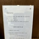 건진국수집 이미지