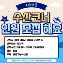 이츠수산 이미지
