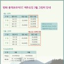 봉개프라자CC 이미지
