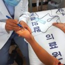 유박사 이미지