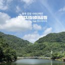 영수공원길 이미지