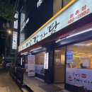 주공감자탕 | [둔촌동역 맛집] 둔촌주공 혼밥하기 좋은 가성비 감자탕 맛집 "신사골감자탕" 솔직후기