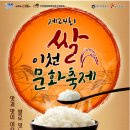 이천여행사