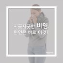 백암한의원 이미지