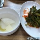 동나루왕숯불갈비 이미지