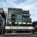 'bout coffee(바웃 커피)