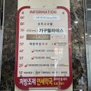 대한산업보건협회부설안산성모의원 이미지