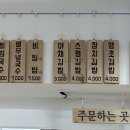 우김면가 이미지