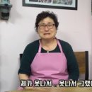 ‘골목식당’ 홍제동 팥칼국수집 사장 “제발 용서해달라” 눈물.. 방송 후 협박·폭언 시달려 이미지