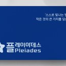 도서출판 하루