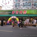 홈런마트 이미지