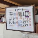 삼강경로당 이미지