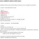씨제이대한통운(주)건설부문