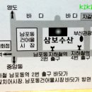 삼보수산 이미지