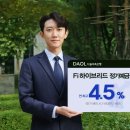 다올플러스 이미지