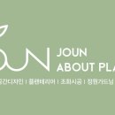 문수조경 이미지
