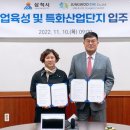 정우이앤이(주) 이미지