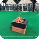 어반파크 캠핑장&바베큐 이미지