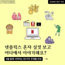 주식회사 앤드스타일