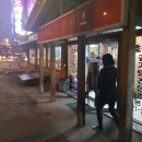 호순이감자탕 이미지