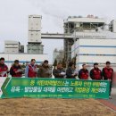 군산건설산업노동조합 이미지