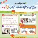 구미새마을중앙시장 이미지