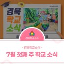 운수초교병설유치원 이미지