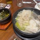 도성일식