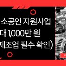 주식회사 비즈너스